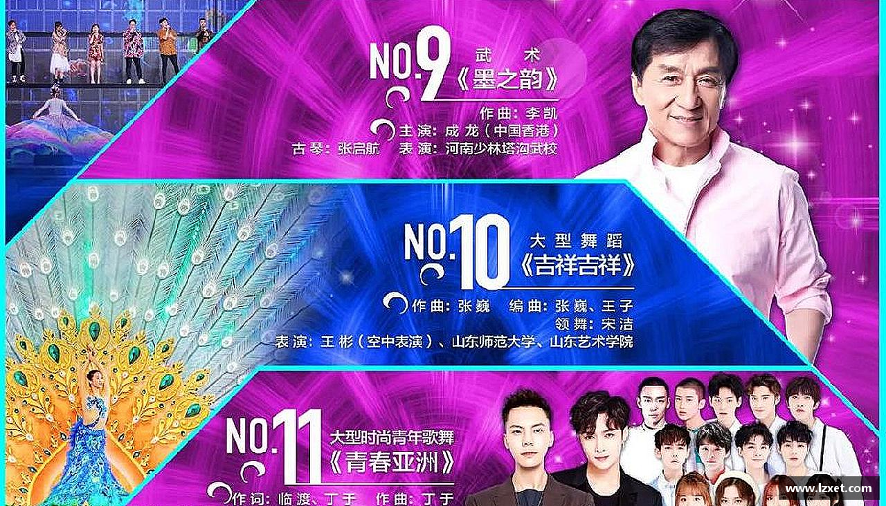 力量源自团结，奋斗点亮梦想！